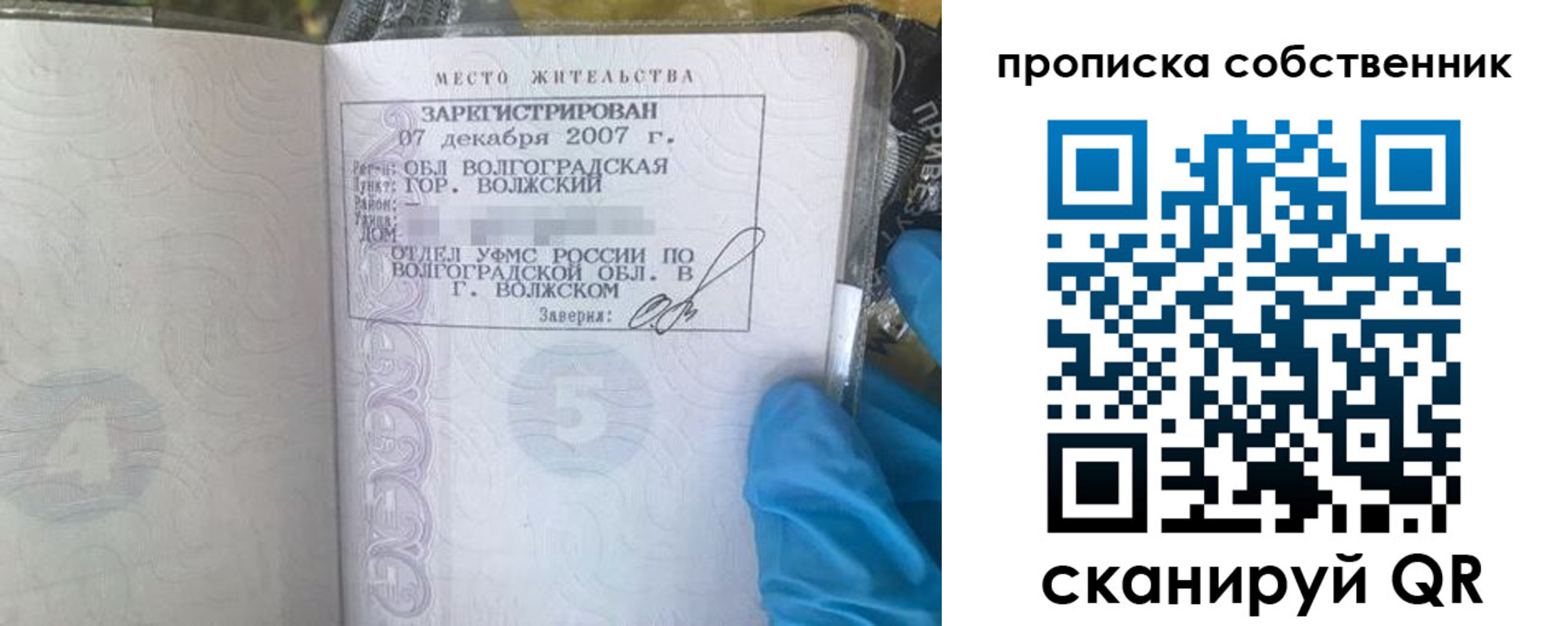 регистрация для дет. сада в Павловске